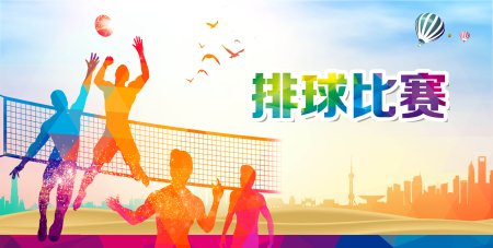 Спортивный фон для презентации