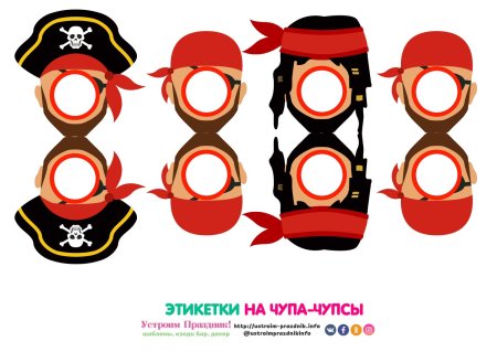 Олень для Чупа чупса