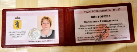 Выборы президента школы