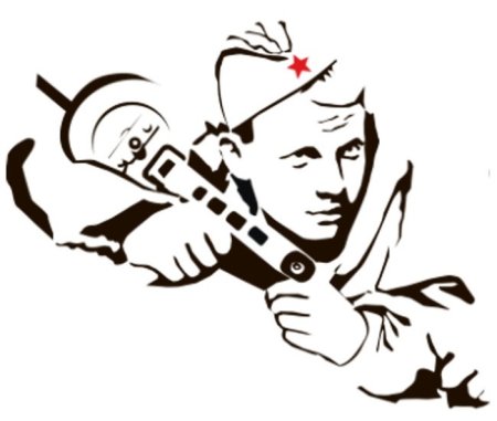 Силуэт солдата Великой Отечественной
