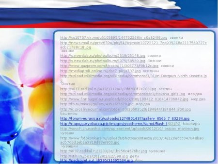 День народного единства афиша