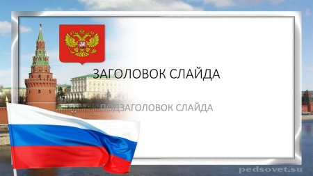 4 Ноября