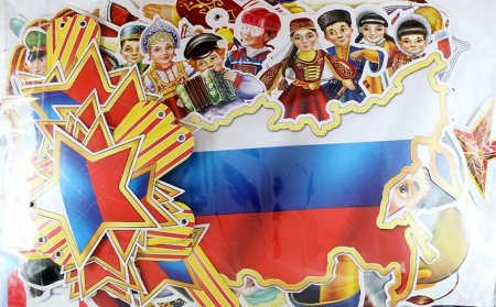 Тема день народного единства