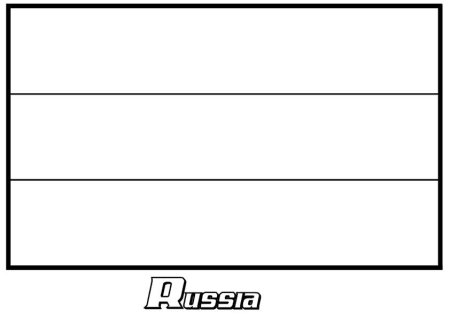 Флаг России раскраска