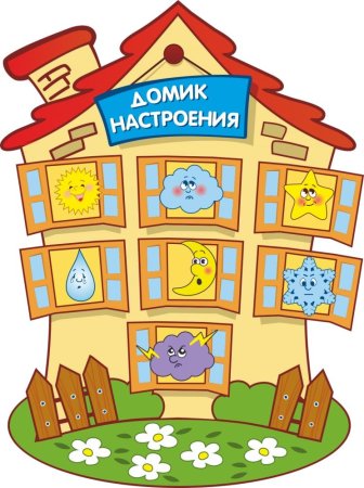 Украшение группы солнышко