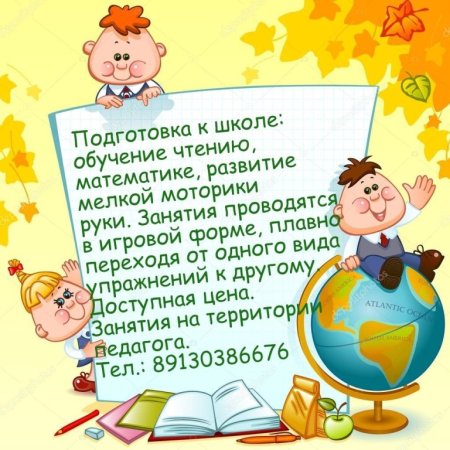 Посвящение в первоклассники