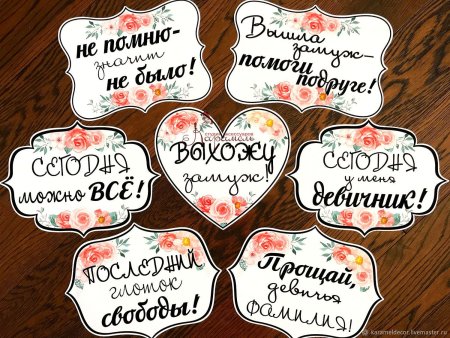 Облачко для надписи