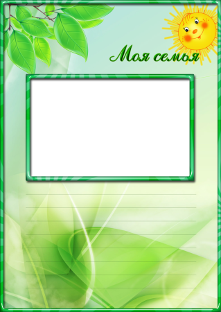 Портфолио мое имя