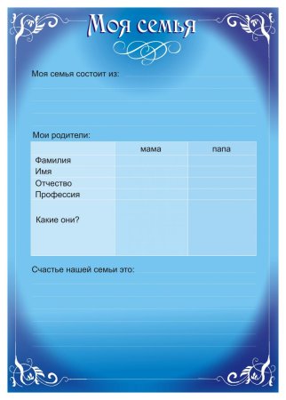 Портфолио для садика