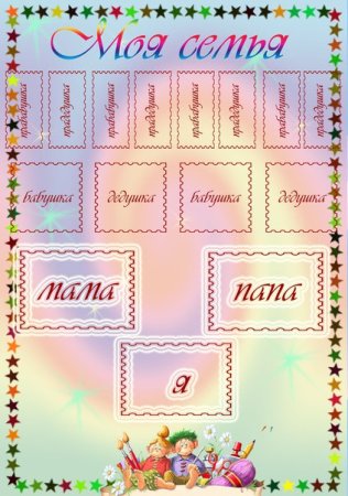 Листы портфолио для мальчика