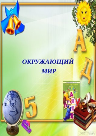 Портфолио школьника Мои друзья
