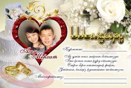 Пауэр поинт рамка с днем рождения