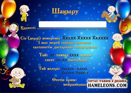 Фон для свадебного баннера