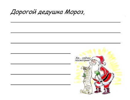 Раскраска бабушка и дедушка
