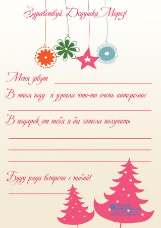 Раскраска бабушка и дедушка