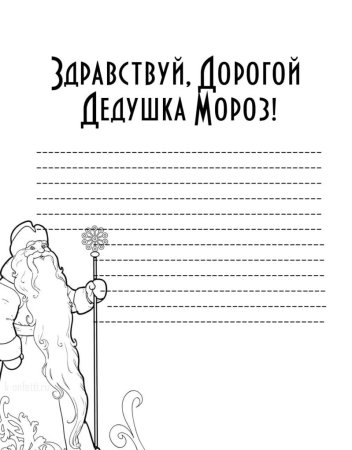 Лица бабушки и дедушки для раскрашивания
