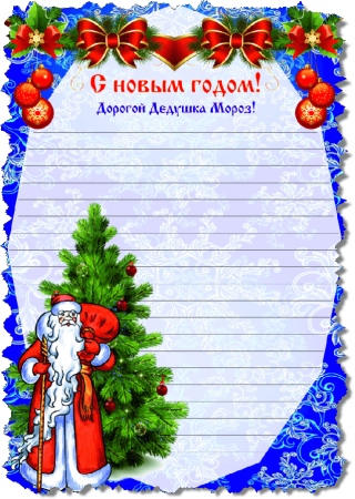 Дедушка раскраска для детей