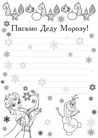 Раскраска лицо бабушки