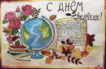 Раскраски кадню учителя