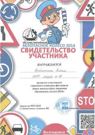 Обязанности пешеходов и пассажиров ПДД