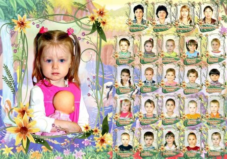 Рамка для надписи