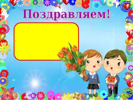 Памятка группа продленного дня