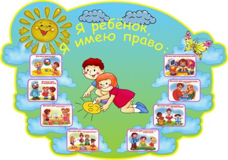 График дежурства в классе