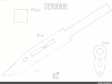 Нож м9 байонет чертеж