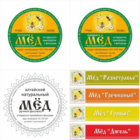 Наклейка на мед