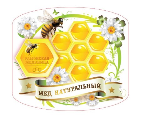Мед этикетка