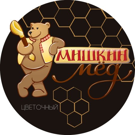 Мед этикетка