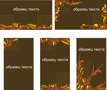 Готовые макеты визиток