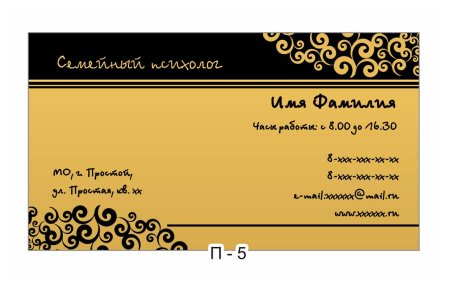 Макеты визиток черно-белые