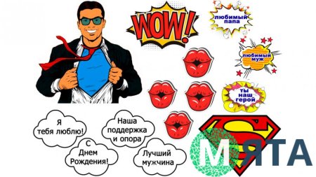 Торт поп-арт для мужчины