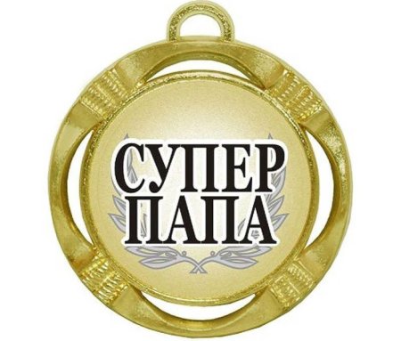 Супермен раскраска