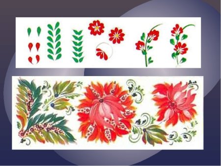Петриковская роспись Бегунец