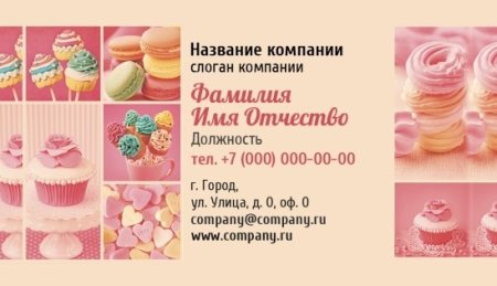Макеты для кондитеров