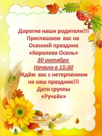 Фон для портфолио воспитателя