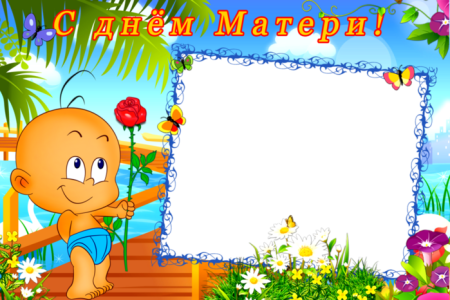День матери фон