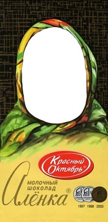 Обертка шоколадки Аленка 100 гр