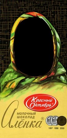 Шоколад Аленка обертка