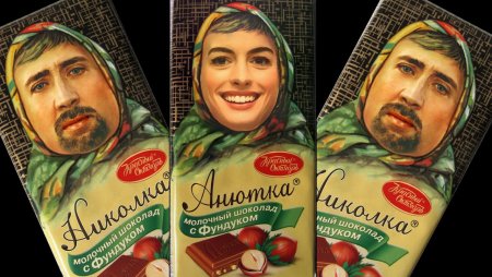 Обертка на шоколад Аленка 100 гр