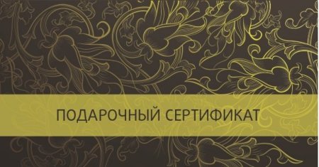 Векторные рамки для сертификатов