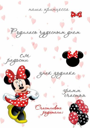 Метрика шаблон
