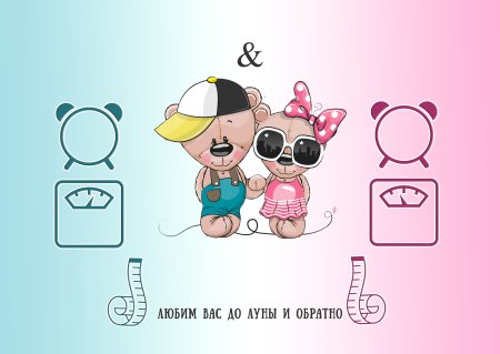 Набор картинок для метрики