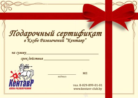 Денежный сертификат