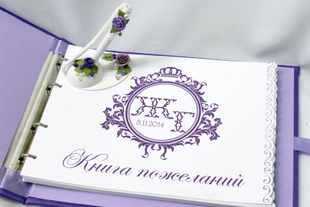 Листы в книгу пожеланий