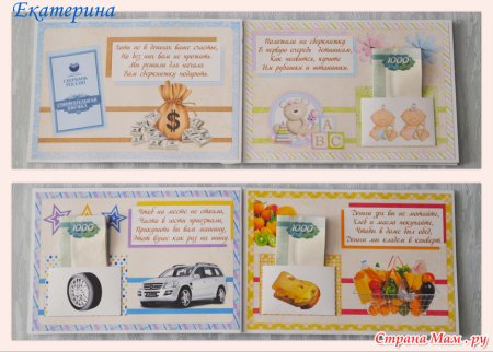 Сберегательная книжка Скрапбукинг