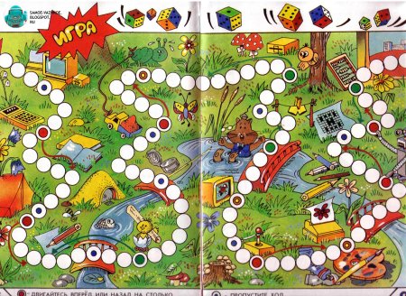 Игра бродилка поле для игры