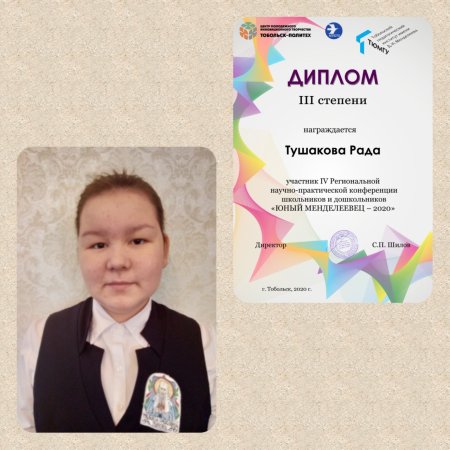 Свидетельство ученика 1 класса